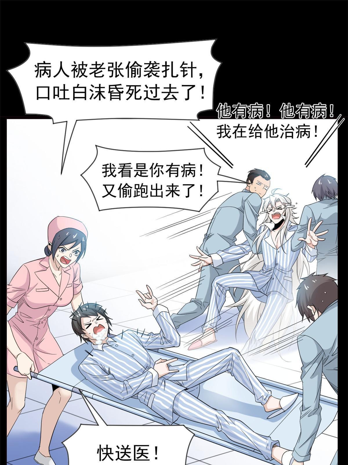 117 桥的那头，有人招手15