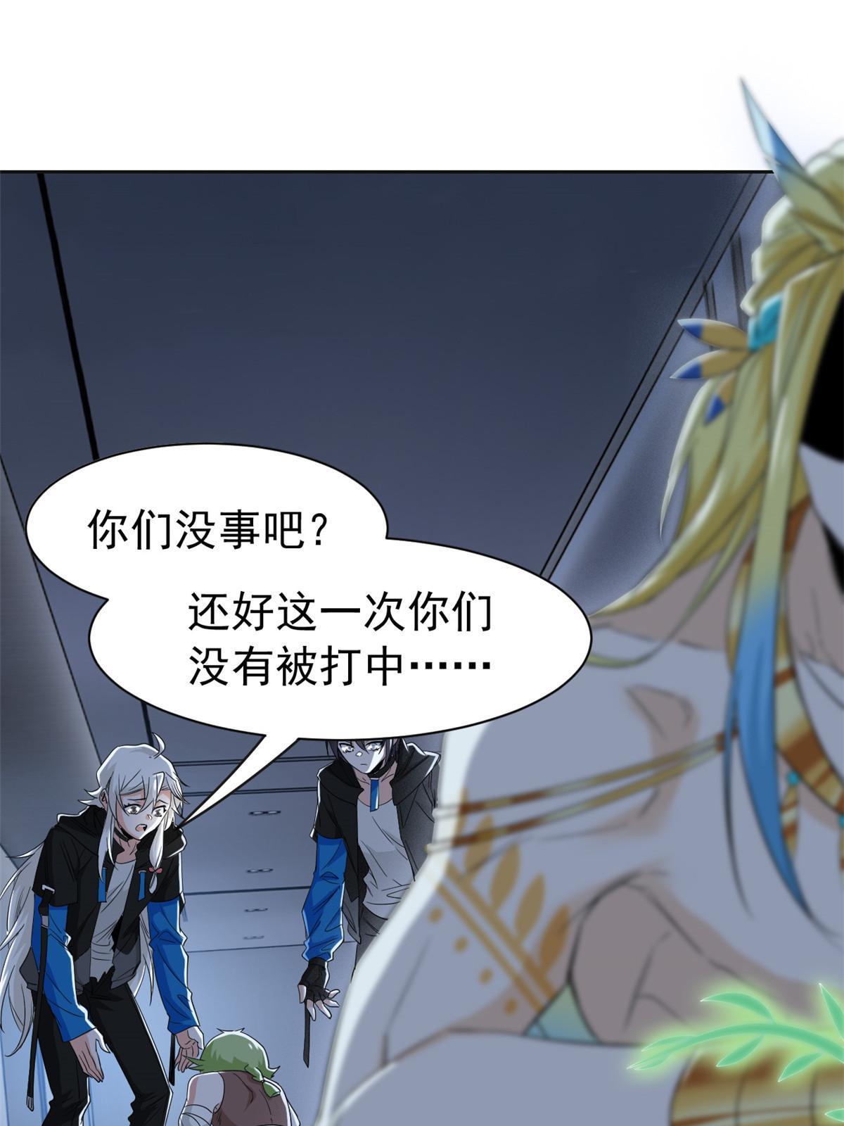 152 凡凡气气，不准打鸡24