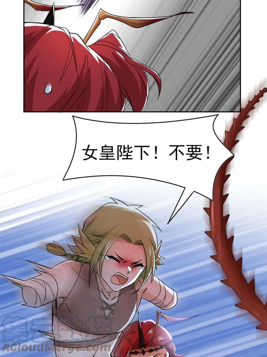 161 忍无可忍，无需再忍52