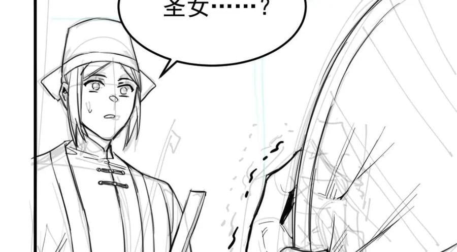 195 卖掉林凡，换药救鸡127