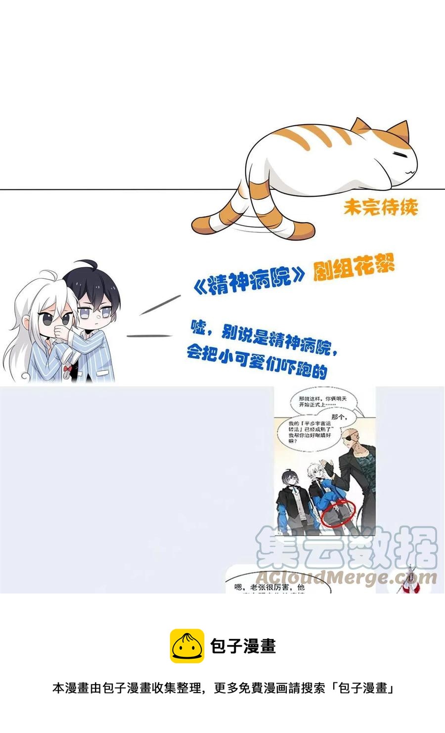 77 以为很强，战力为060