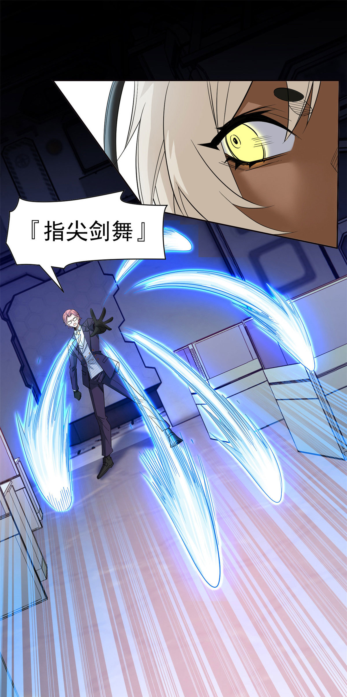 112 指尖剑舞，绅士之舞35