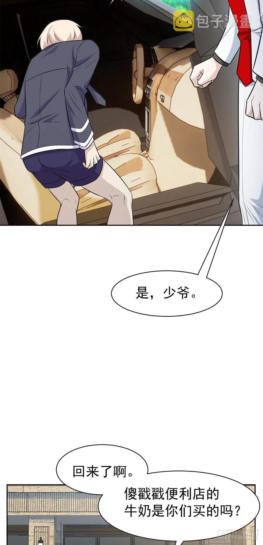 75 致命打鸡，要不得滴13