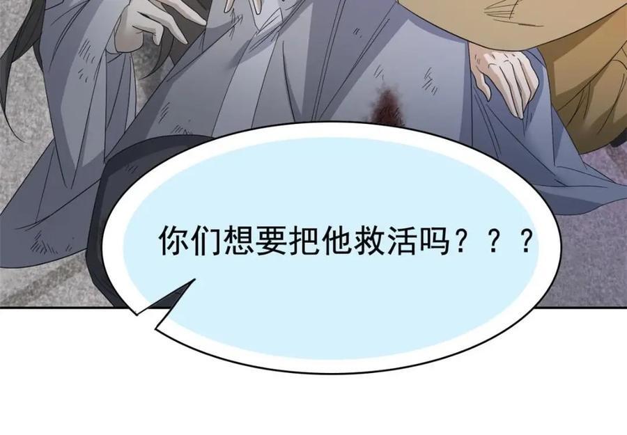 185 性转母鸡，惨遭蹂躏19
