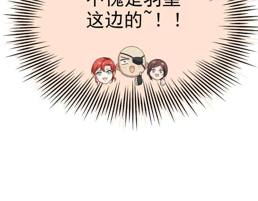 227 我是公鸡，可爱火鸟63