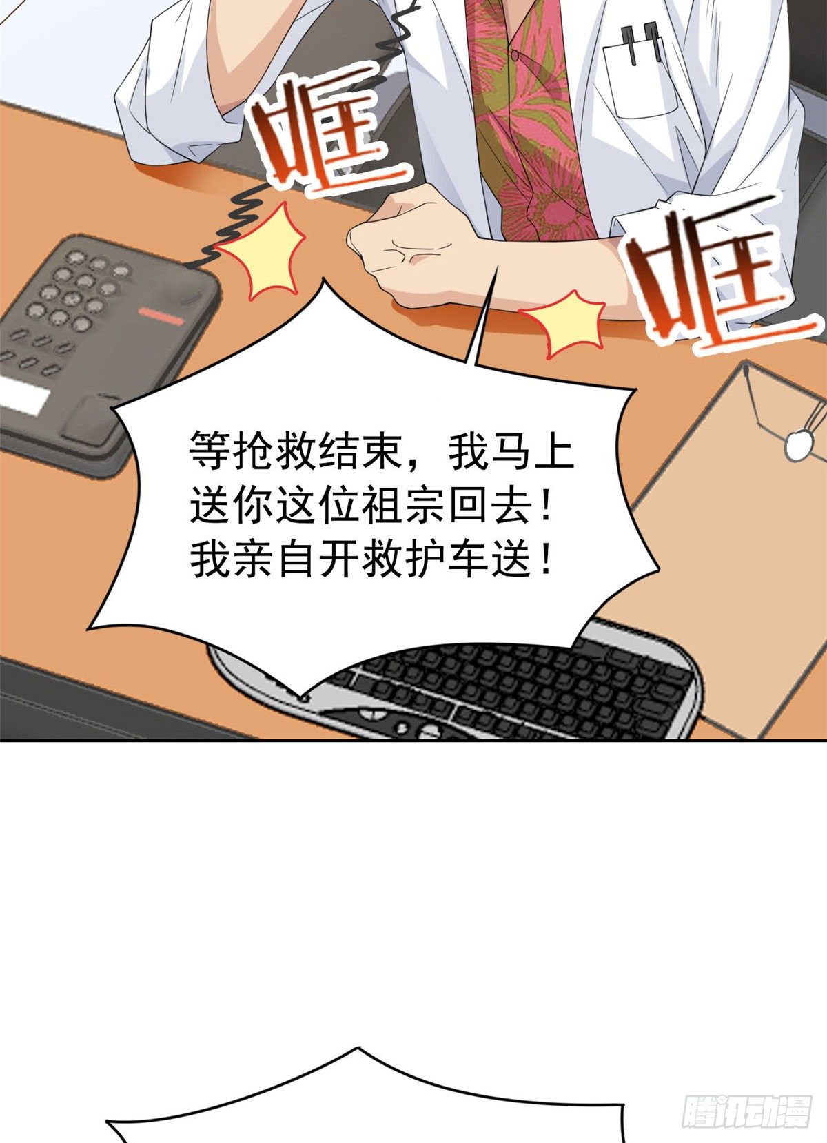 03 辞职12