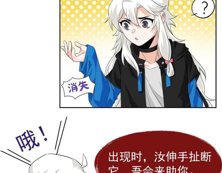171 现在别拉？就拉就拉！80
