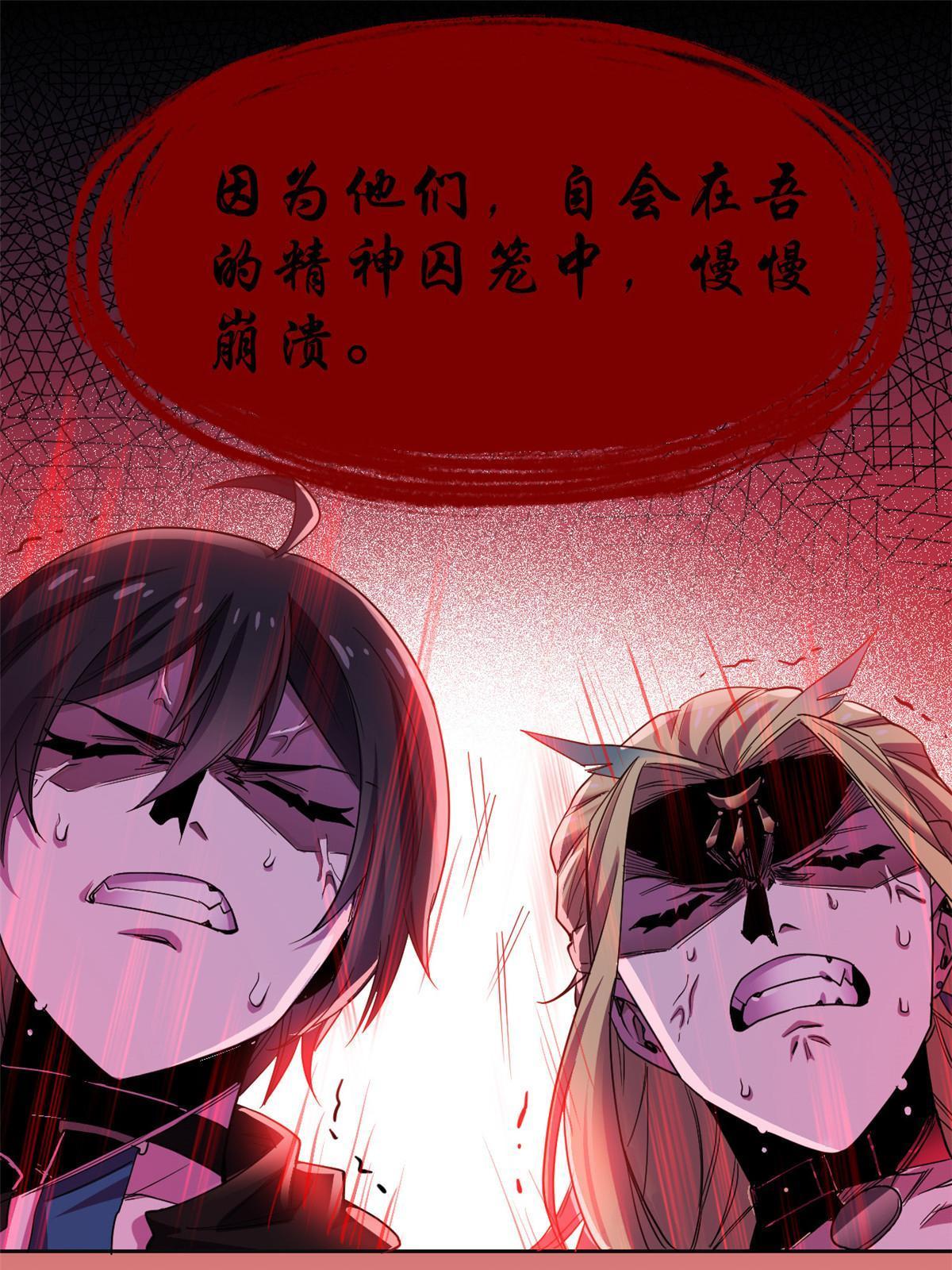 154 冤种系统，要开狂战48