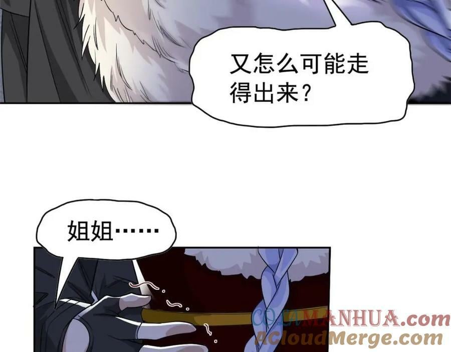 168 卧底英雄？欺骗感情49