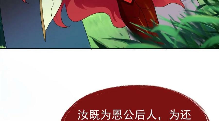 171 现在别拉？就拉就拉！77