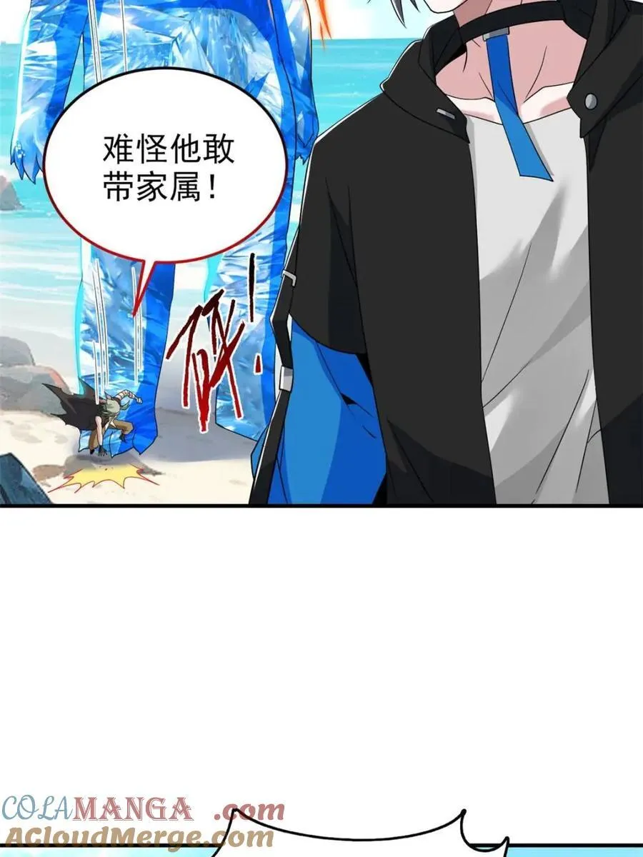 239 保命第一，打飞救人13