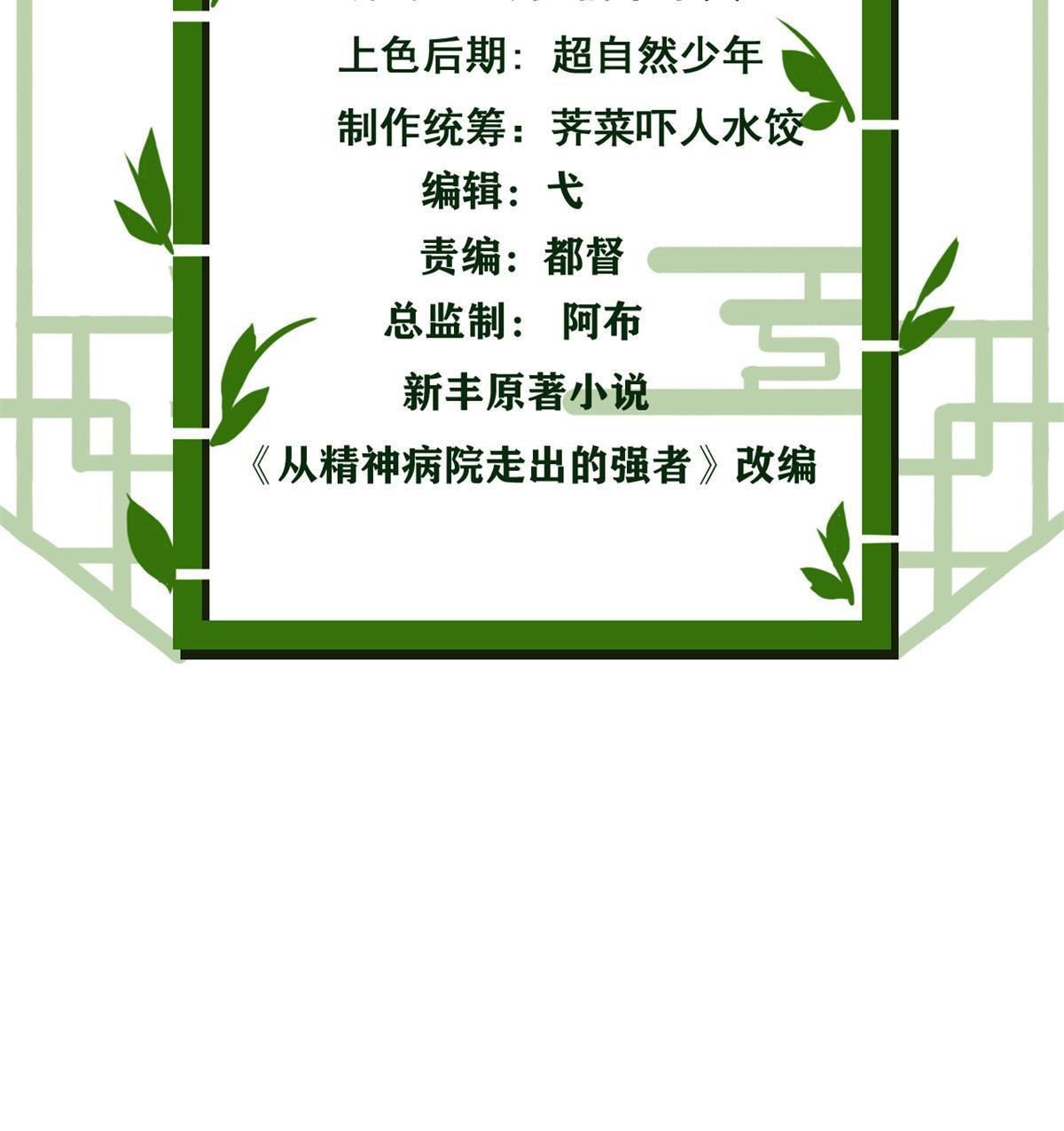 153 这波最秀，影无踪宝2