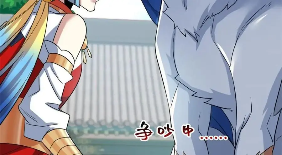 201 师母厉害！威武霸气！60