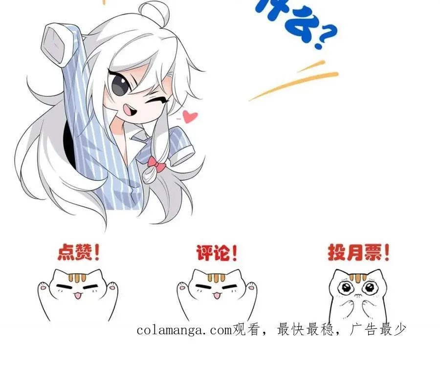 235 人类战线，各国统御71