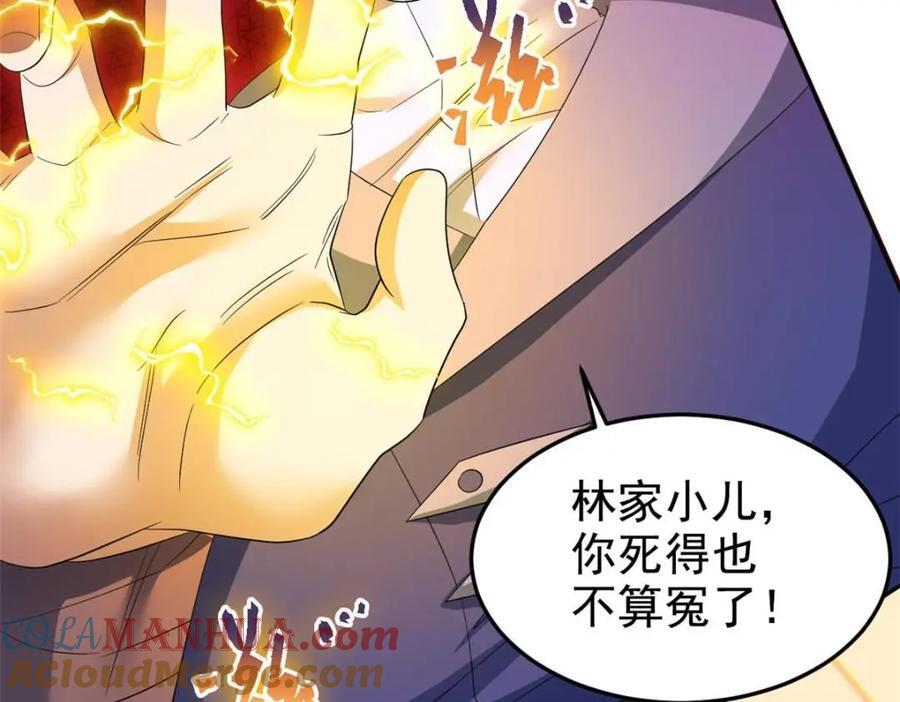 188 母鸡死了？凡凡生气69