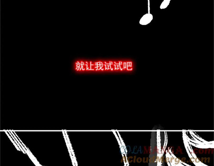 246 要么不疯，要疯一起41