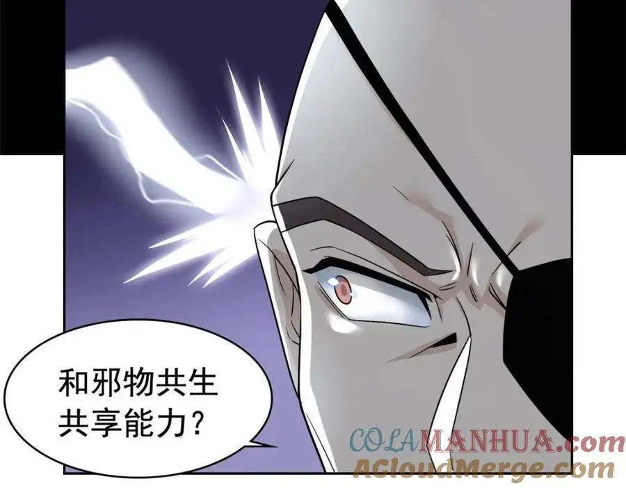 209 同生共死，鸡兄可信21