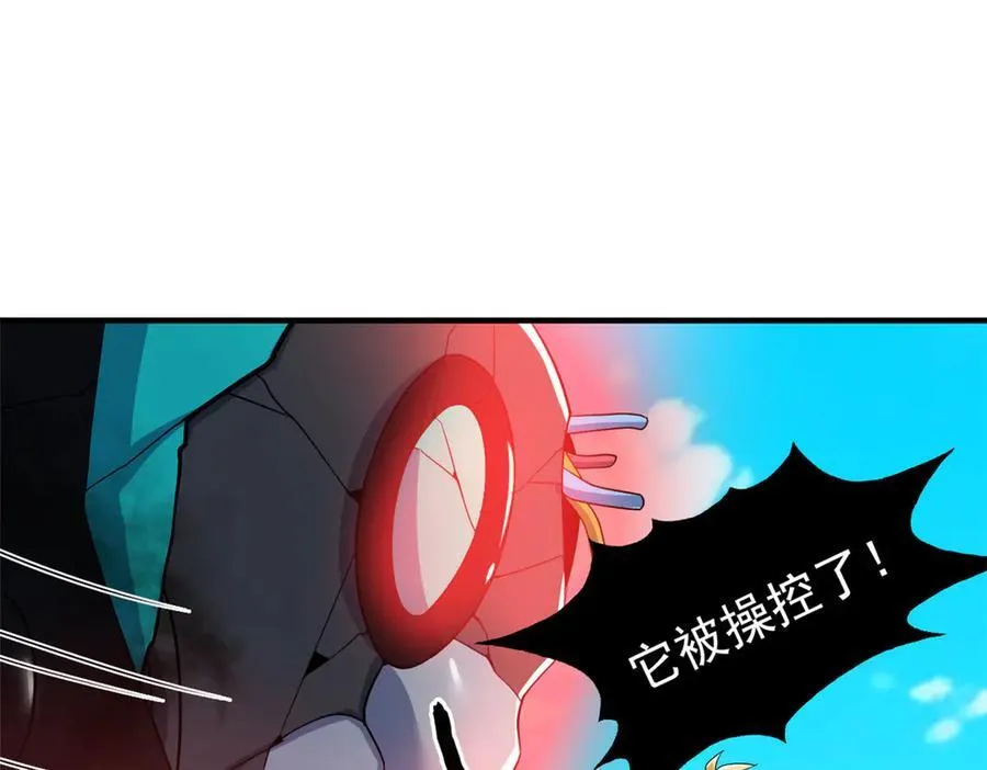 241 咋又是你？我X汝母！55