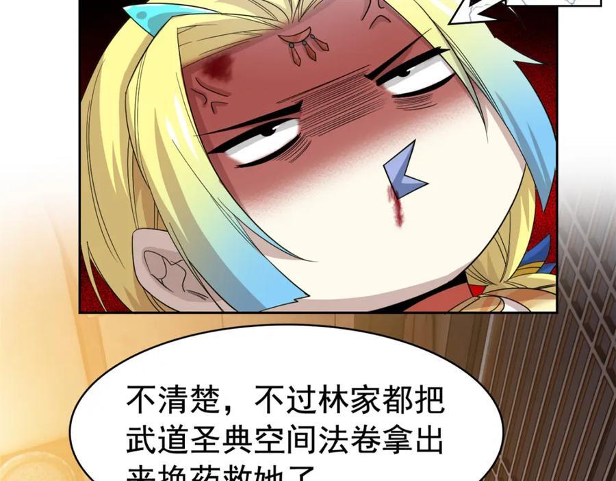 193 已经不傻，大概应该？7