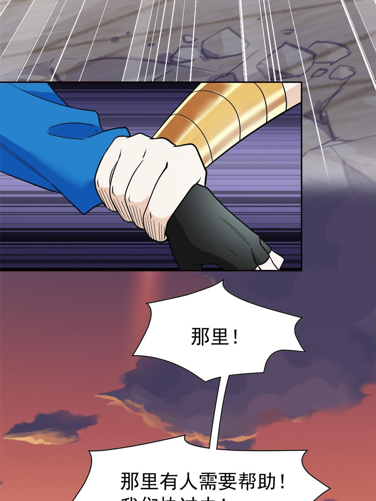 114 兽能逆天，不如放弃69