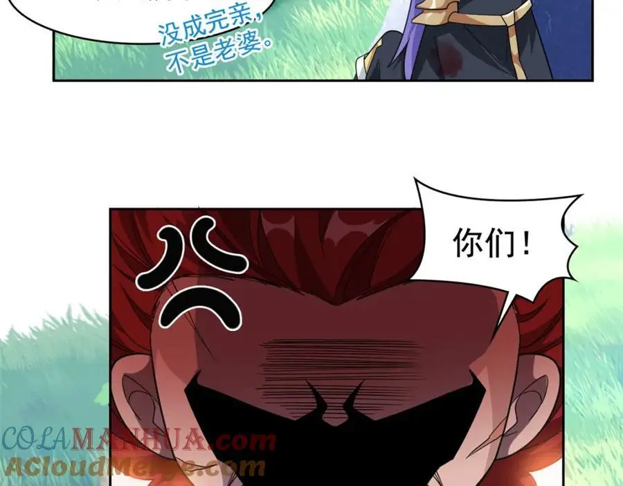 204 叫你打我，没让打死！9