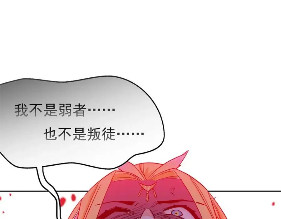 220 同归于尽，感性召唤90
