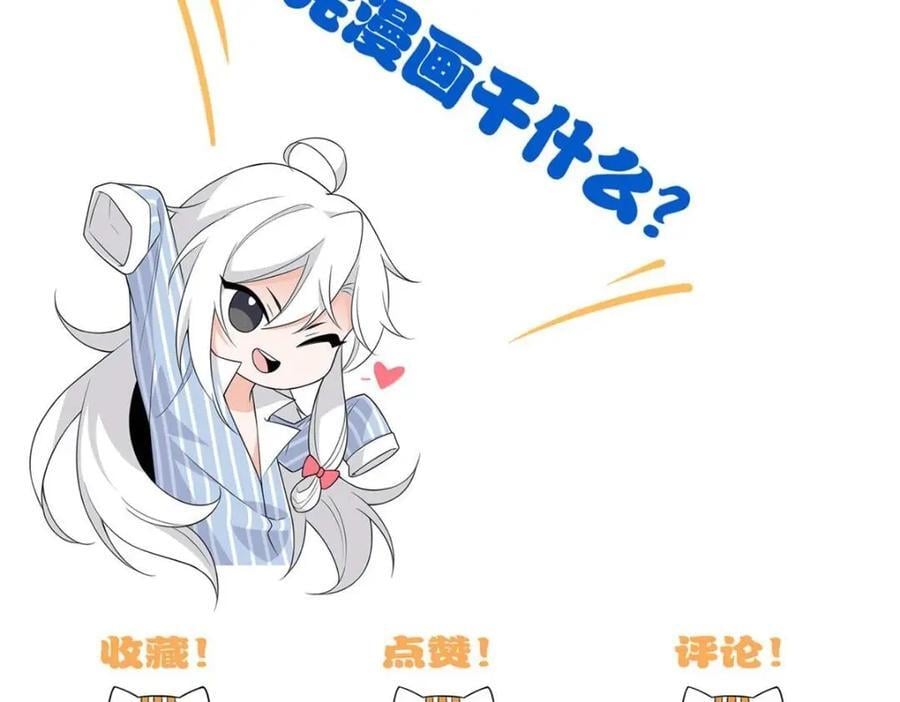 189 死了算了，师父报仇！146