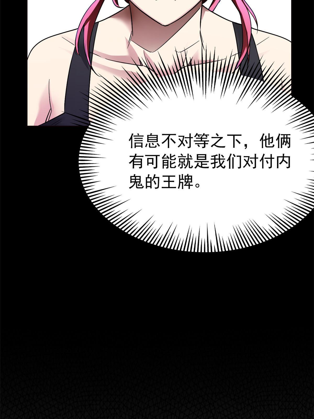 122 老张厉害，从不骗人38