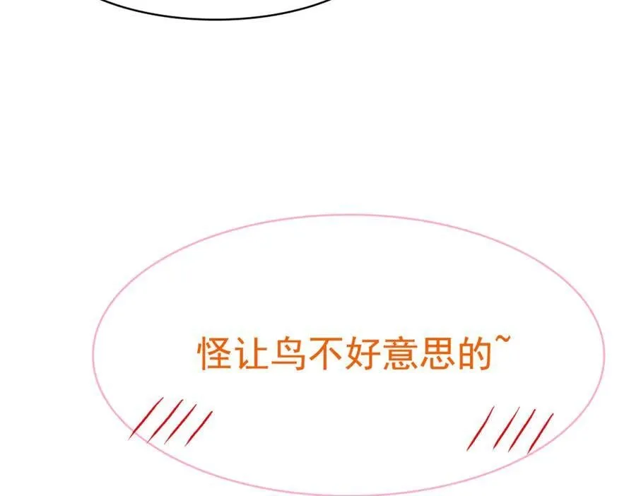 260 太好吃了~靠谱大鸟！22