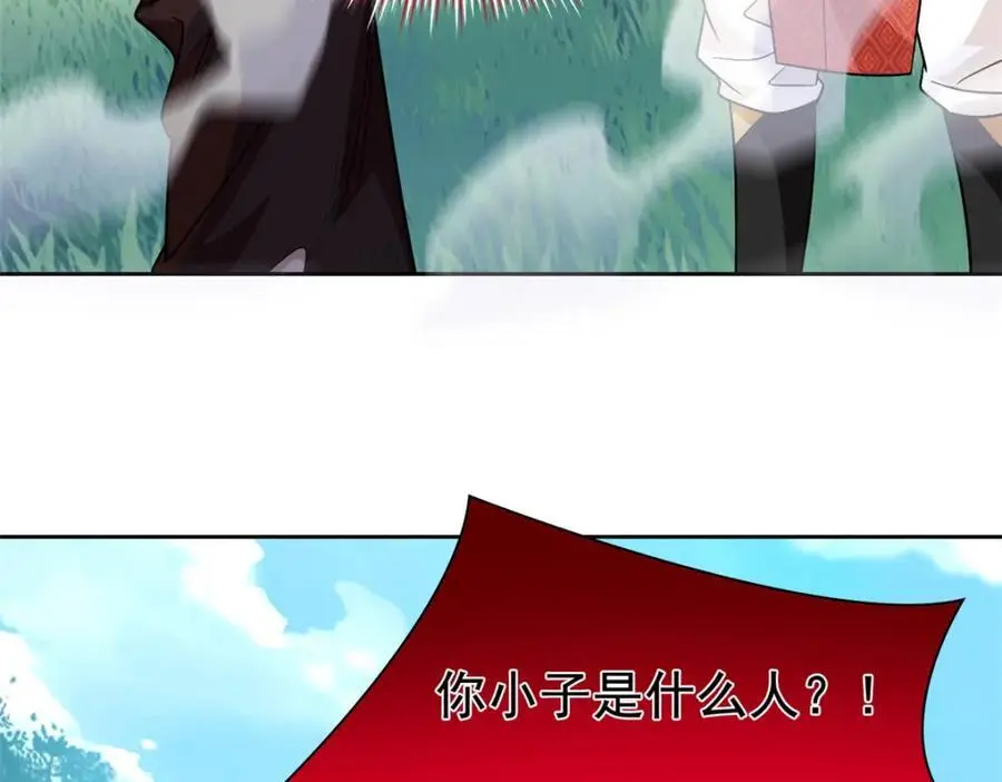 204 叫你打我，没让打死！30