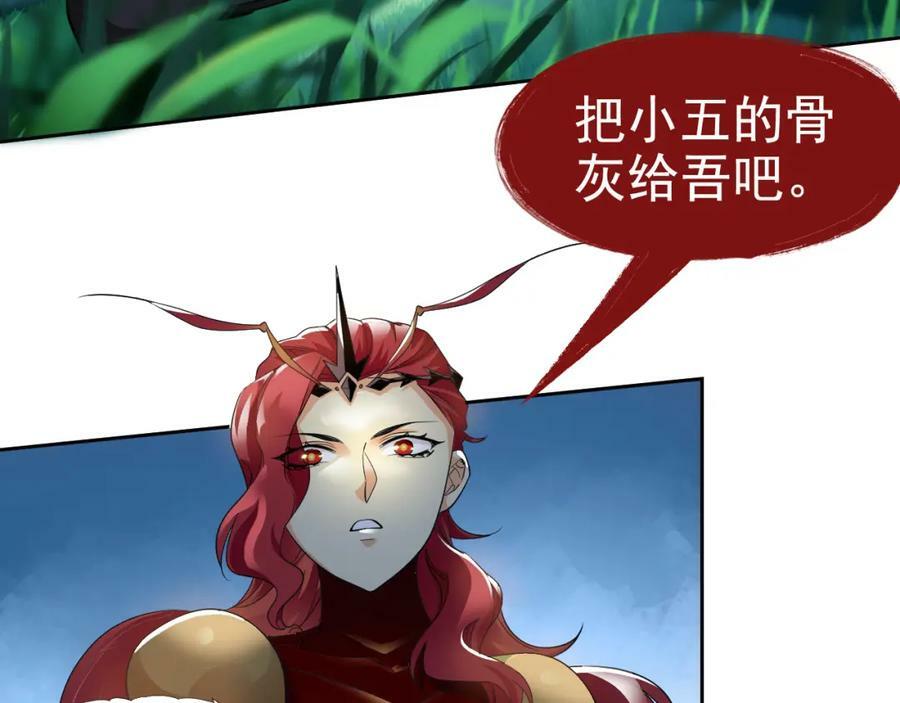 170 保命秘法，一生一次87