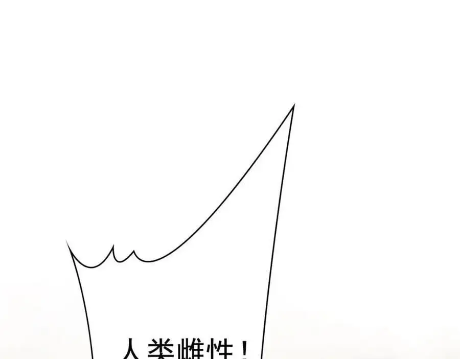 206 说话算话，回来娶你109