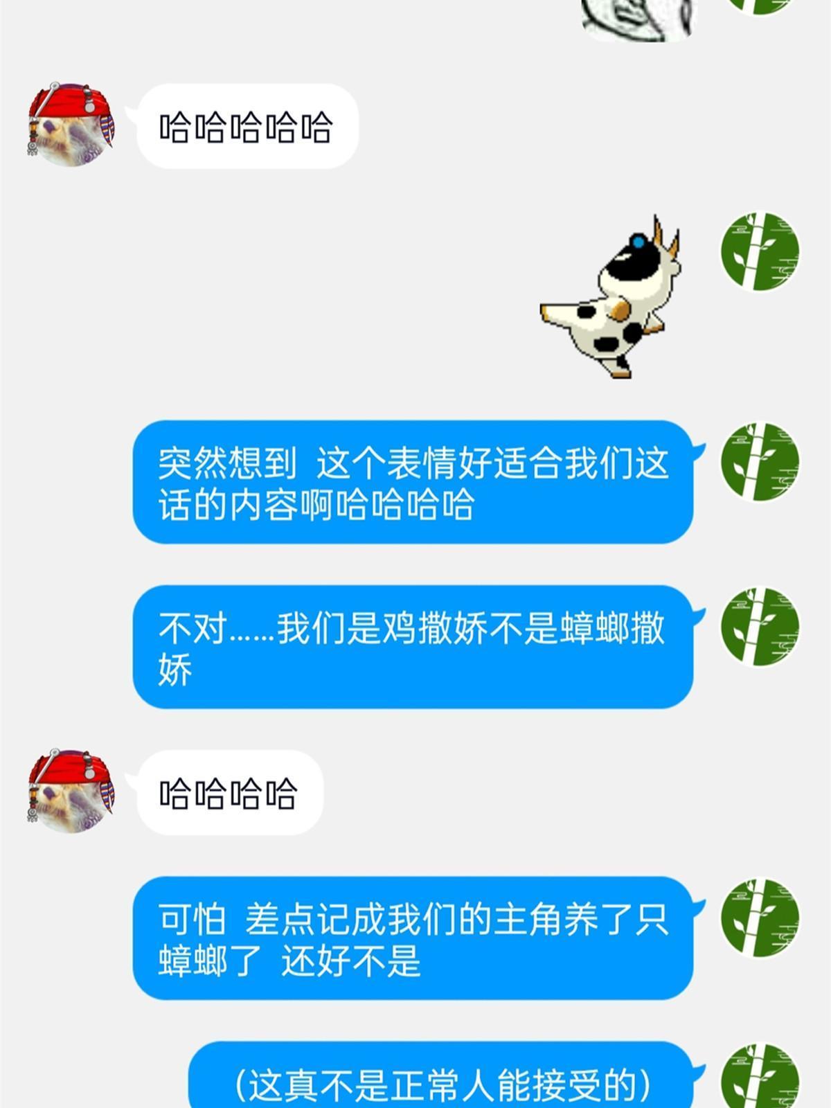 123 我自由啦！不逃傻子60