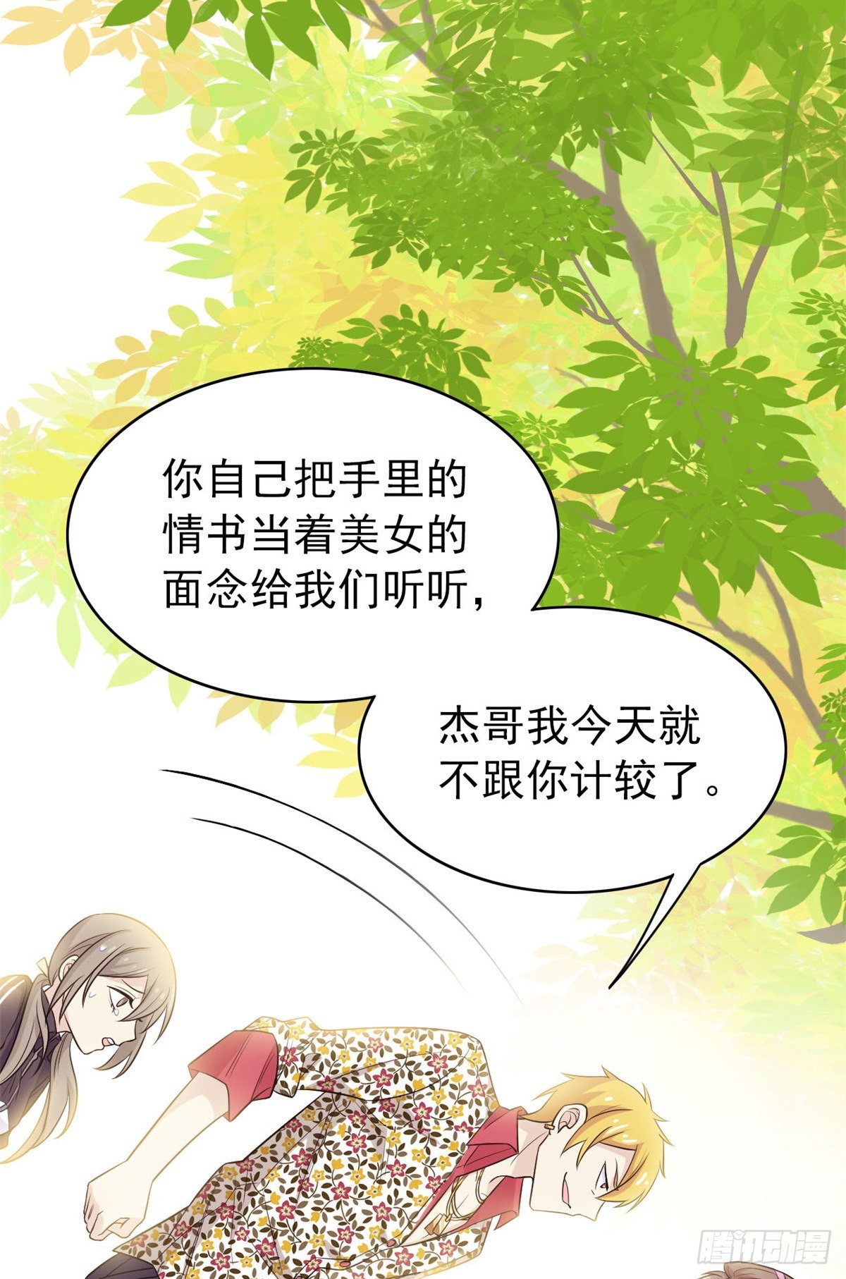 12 情书22