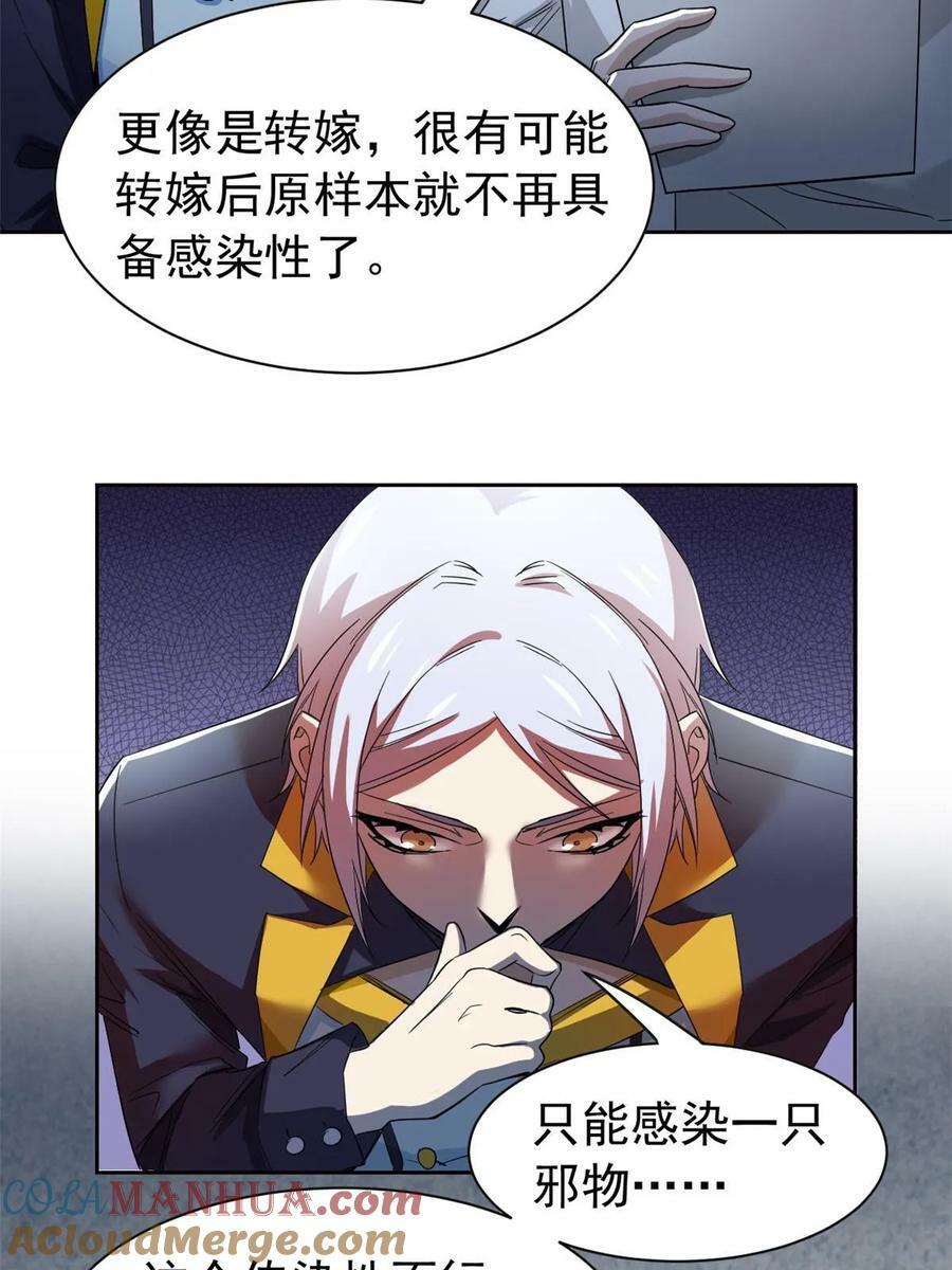 165 有个想法，不如别想25
