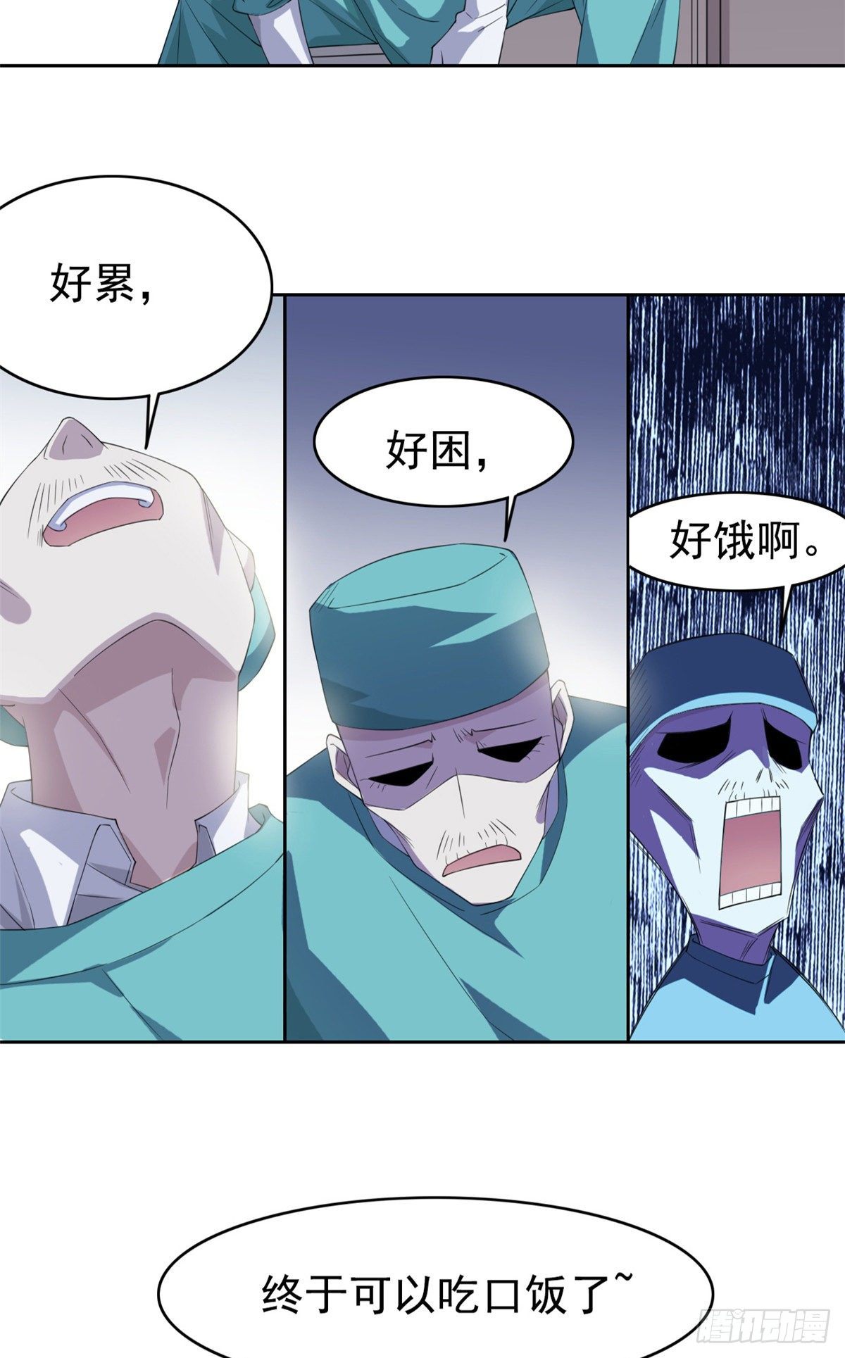 02 千锤百炼功法44