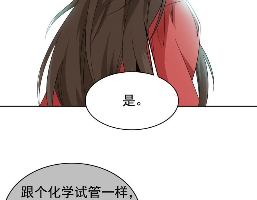 185 性转母鸡，惨遭蹂躏24