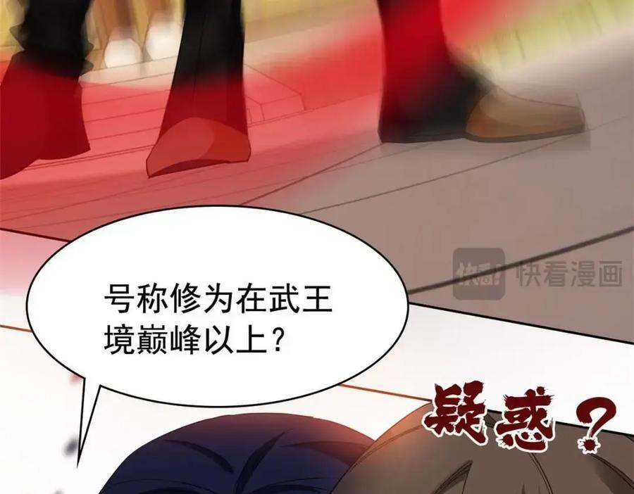 190 还会有蛋！死也挺好99