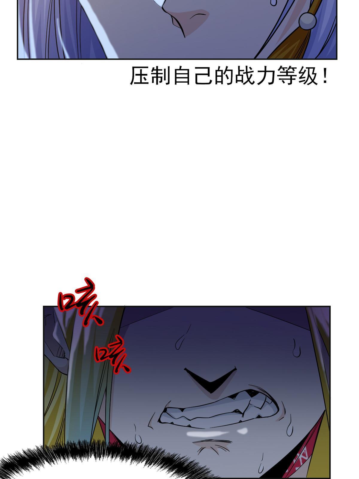 152 凡凡气气，不准打鸡46