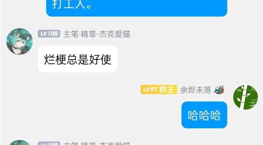 188 母鸡死了？凡凡生气119
