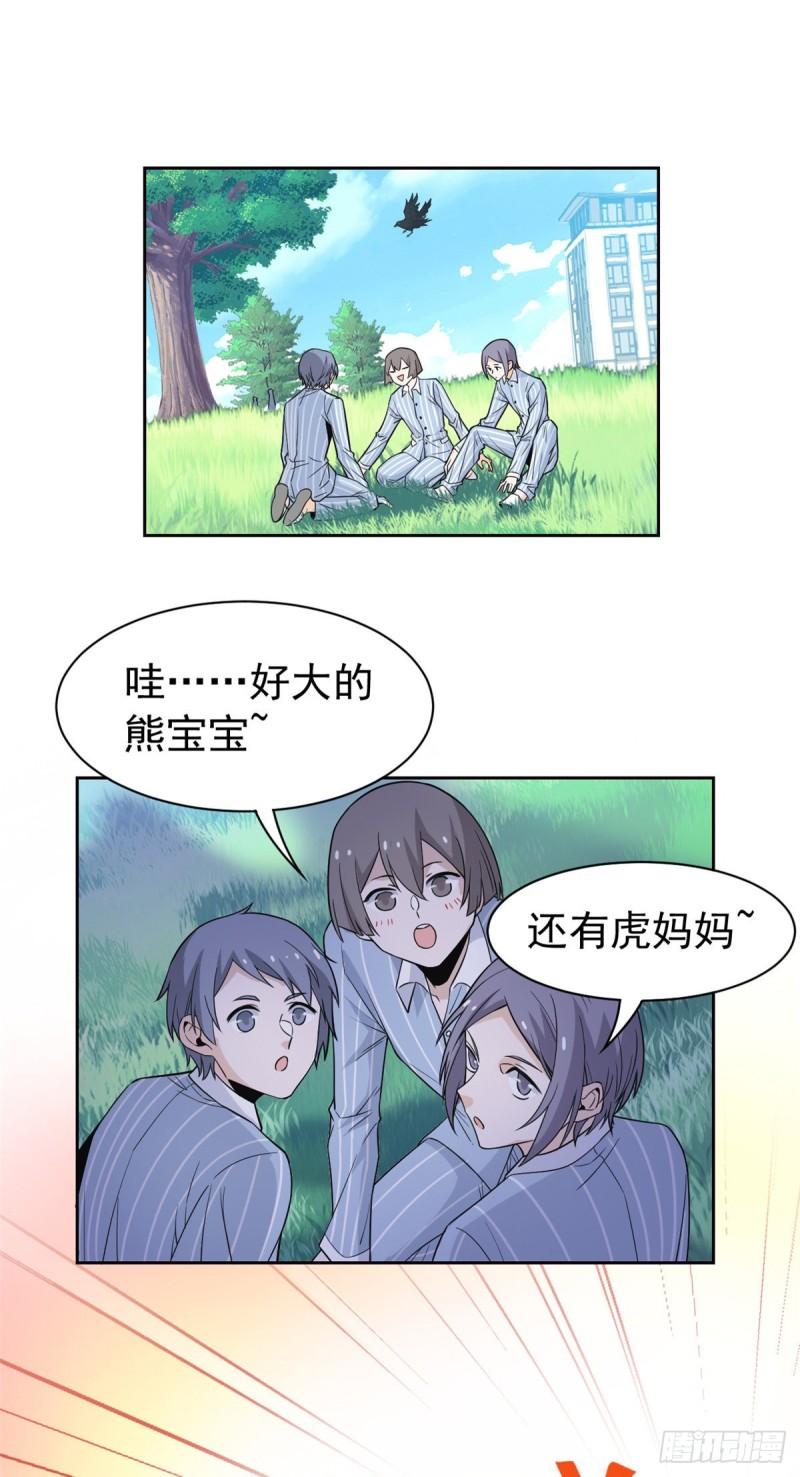61 唢呐一响，全村吃席34