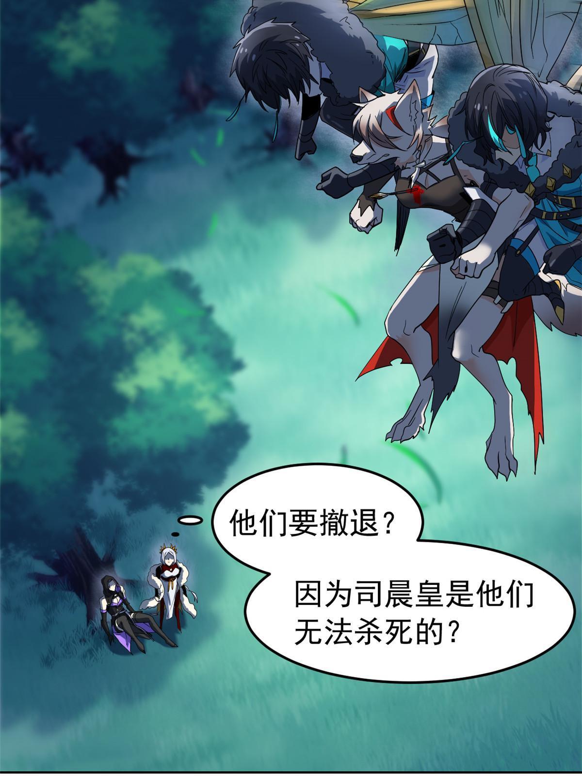 135 良苦用心，终于听了44
