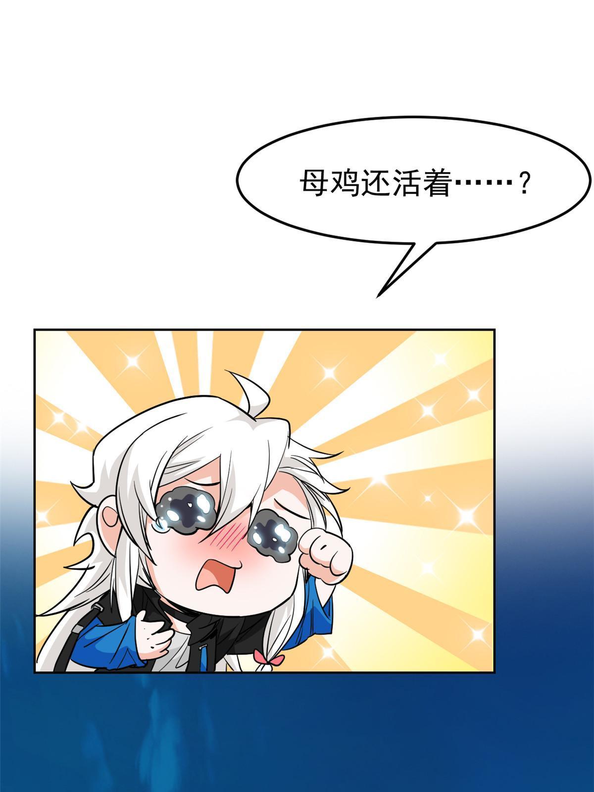 133 为了救你，原谅我吧4
