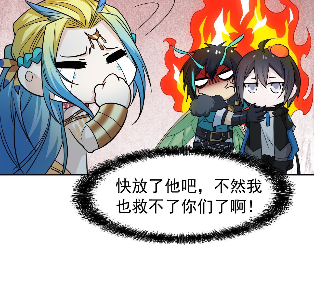 136 即使叛徒，也感动哭25