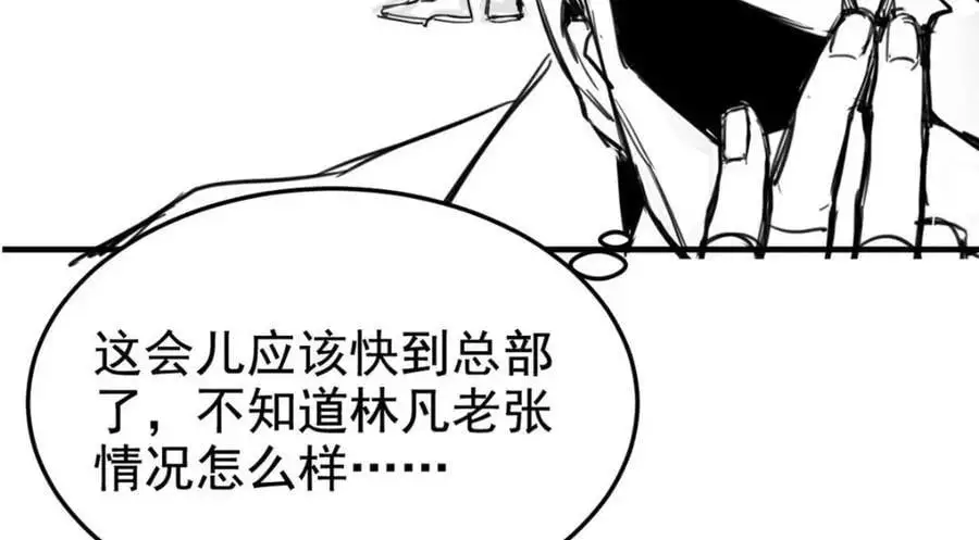 209 同生共死，鸡兄可信108