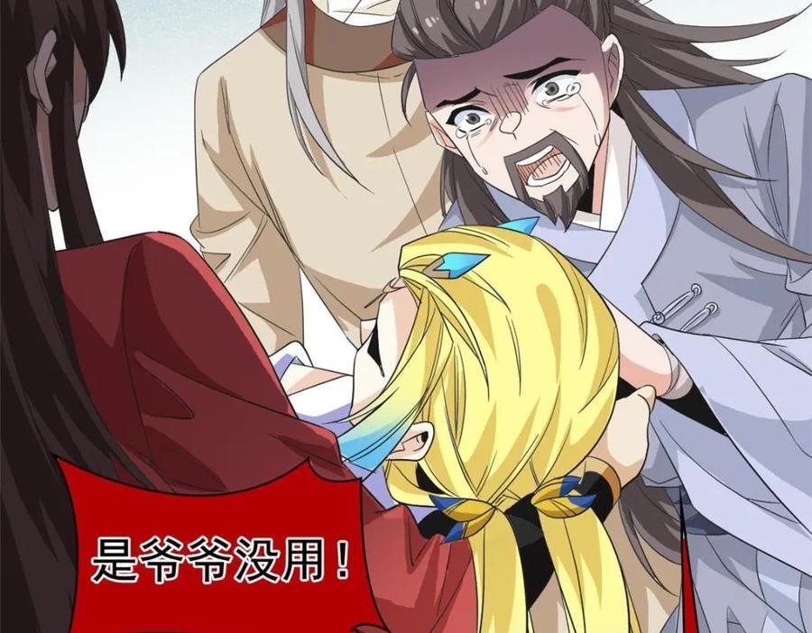 190 还会有蛋！死也挺好23
