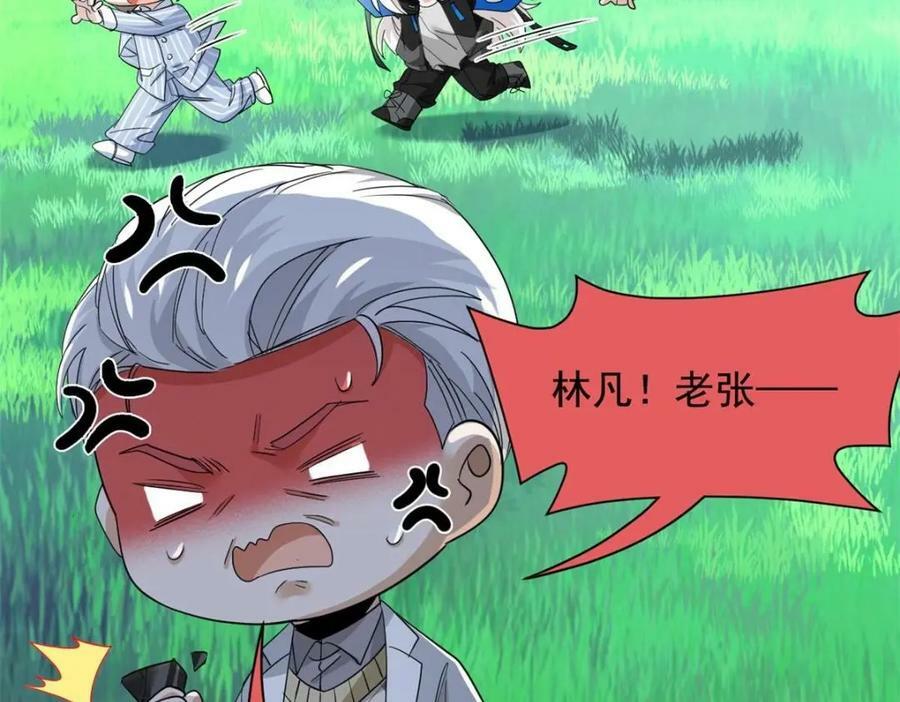 177 快乐郊游，孜然牛肉16