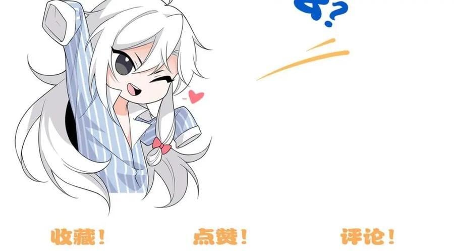 194 不能换吗？欺人太甚！147