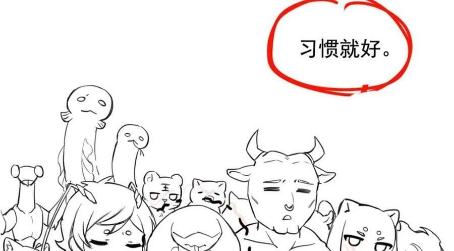 177 快乐郊游，孜然牛肉139