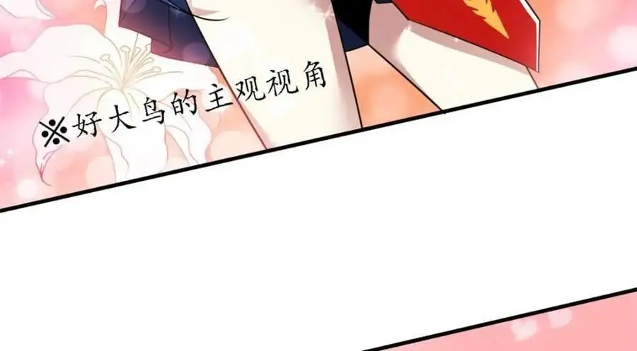 201 师母厉害！威武霸气！76